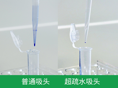 減少樣品損失，可重復(fù)性極高